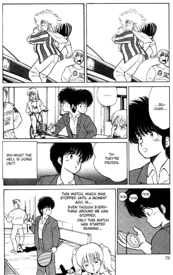 Kimagure Orange Road Chapter 109 6